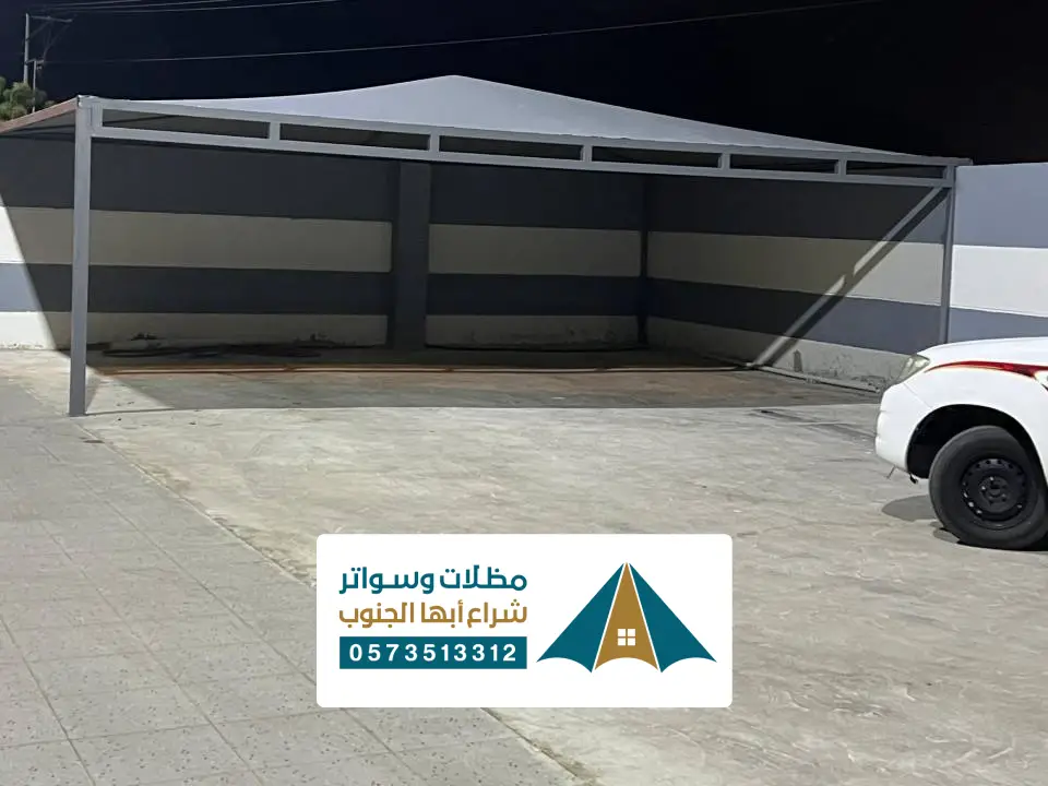 اشكال مظلات خارجية بيشة