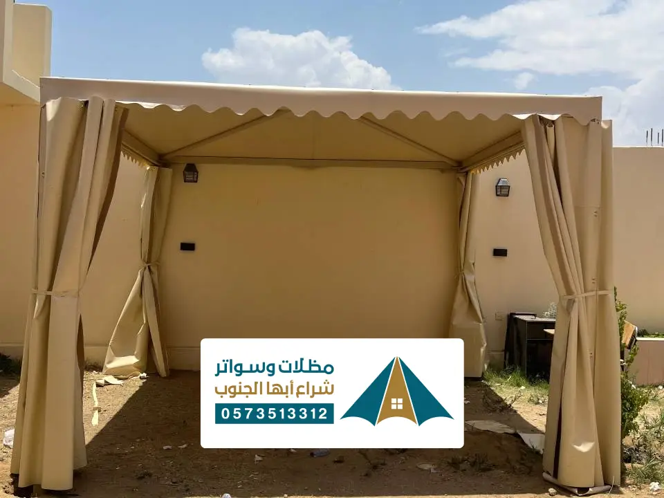 تصميم مظلة جلسات في بيشة