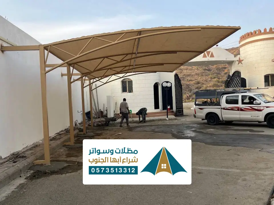 اشكال مظلات خارجية في الدرب