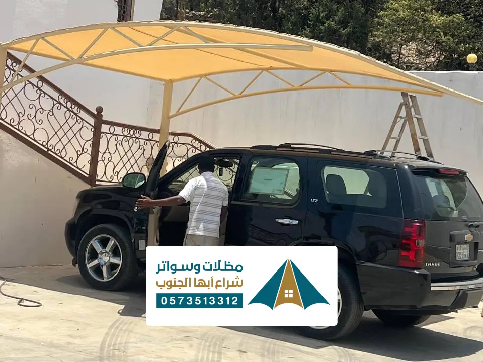 تصاميم مظلات سيارات الدرب