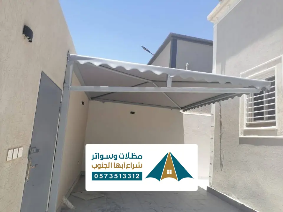 مظلات احواش الدرب