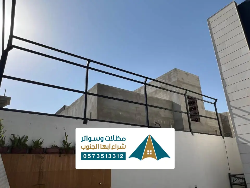 مقاول تركيب سواتر خميس مشيط