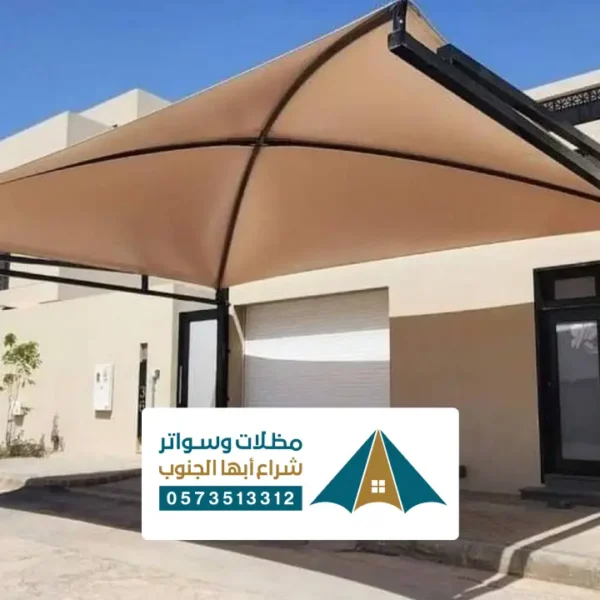 مظلات مواقف سيارات أبها