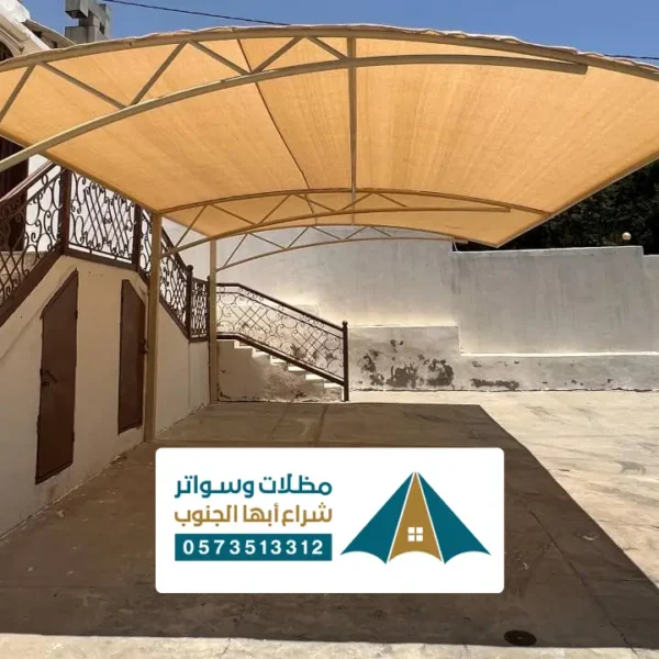 مظلات مواقف سيارات كبيرة