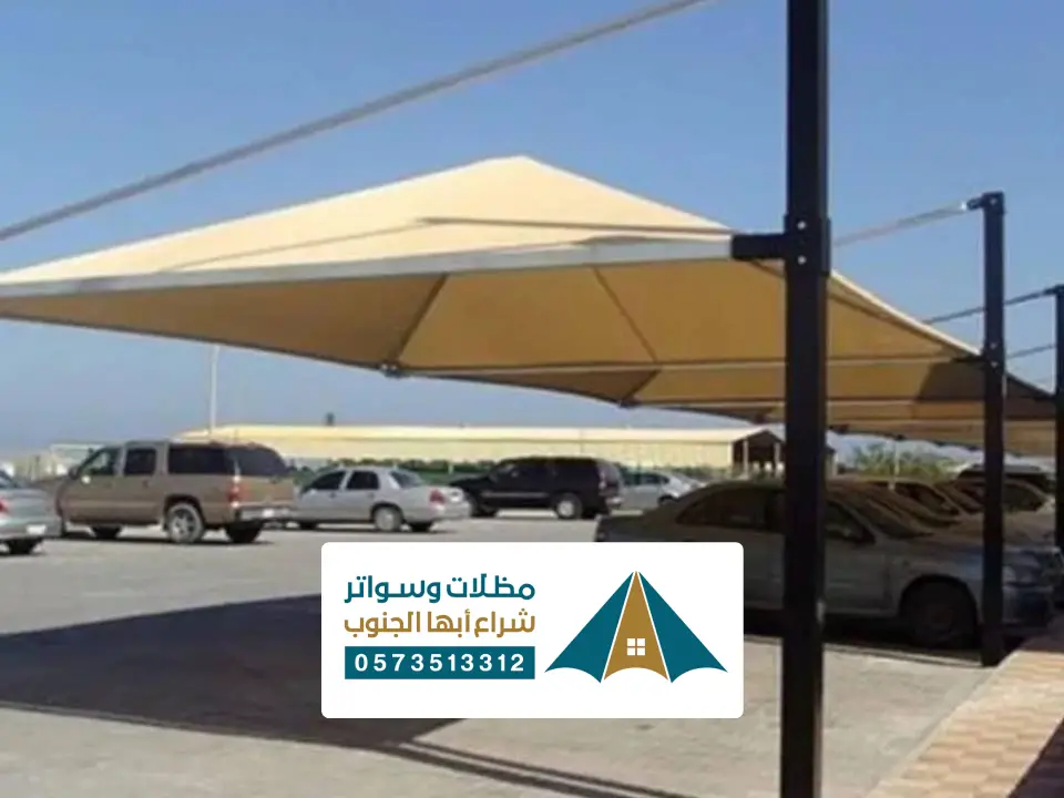 شروط مظلات سيارات خميس مشيط