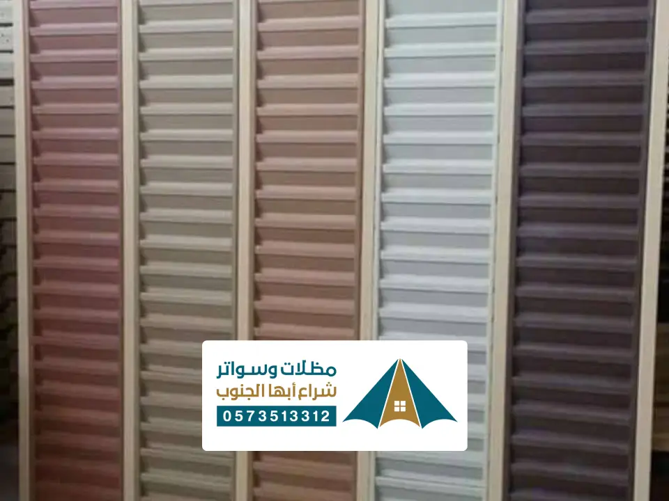 سواتر حديد مشغول احد رفيدة 