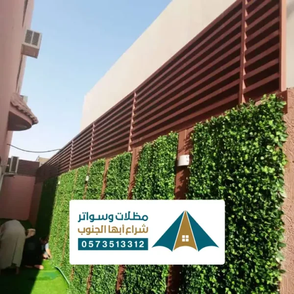 سواتر احواش منازل ابها