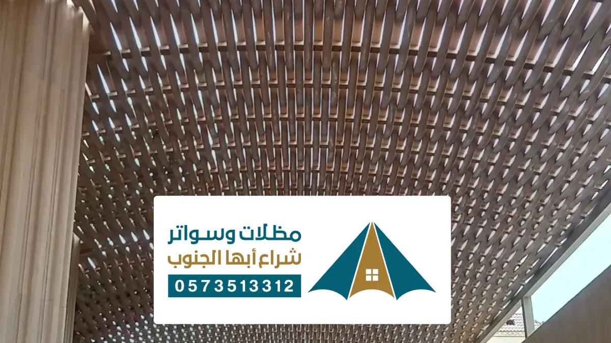 مقاول مظلات وسواتر نجران