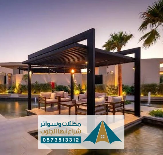 برجولة مظلة جلسة حديقة