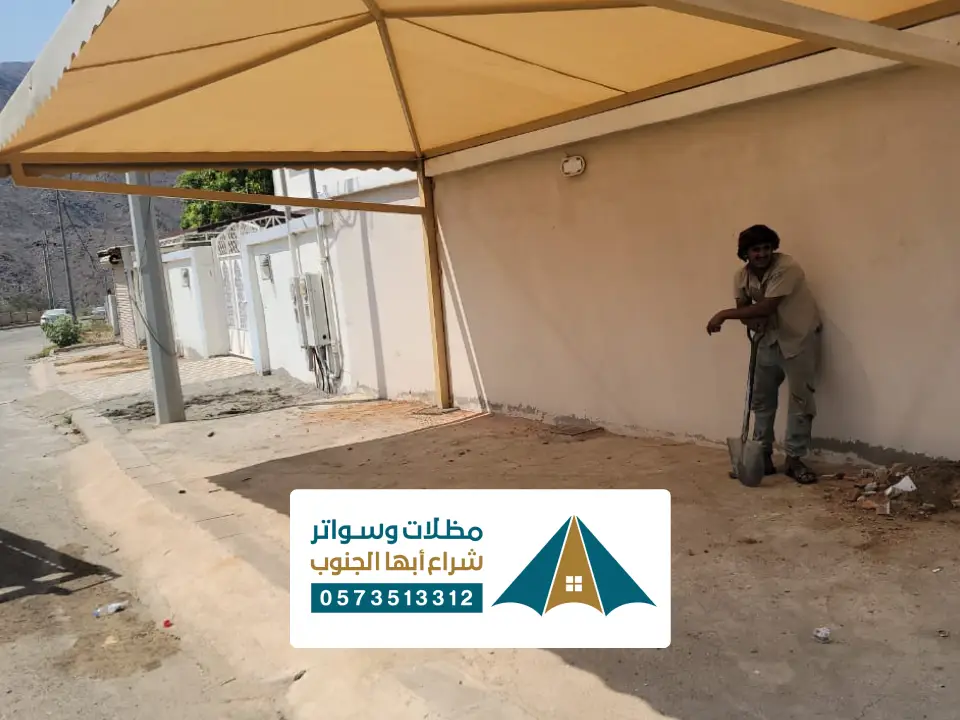 شركة سواتر ومظلات صبيا