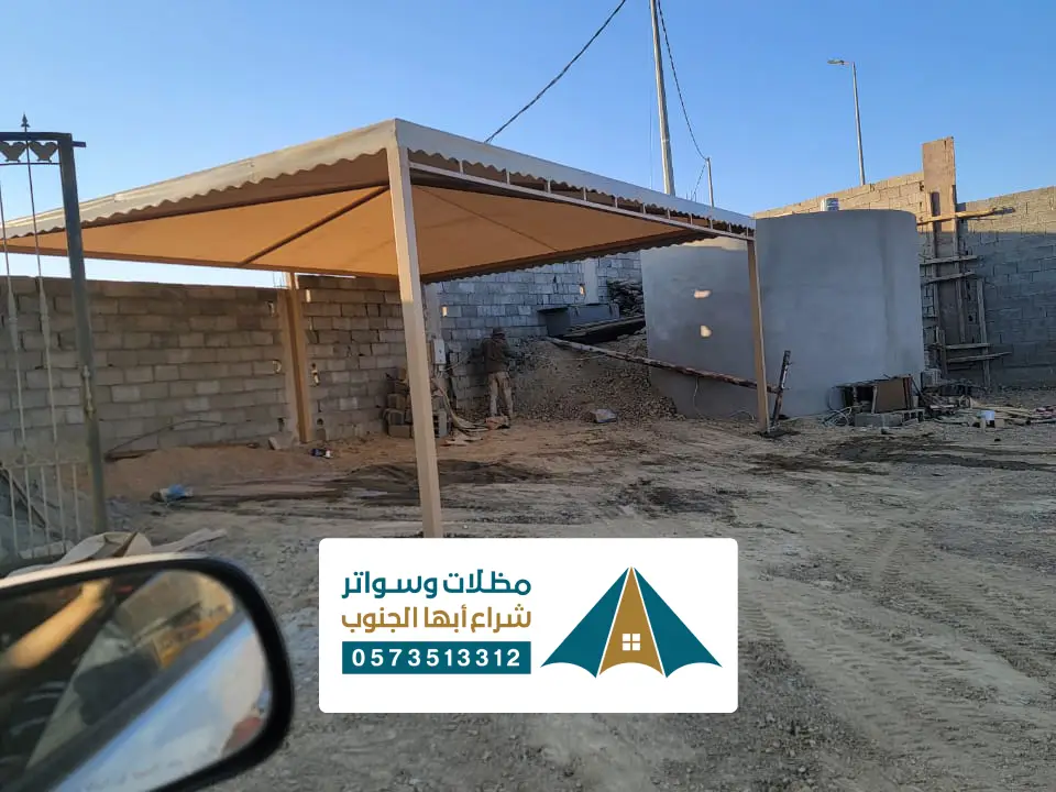 تصميم مظلات سيارات ظهران الجنوب