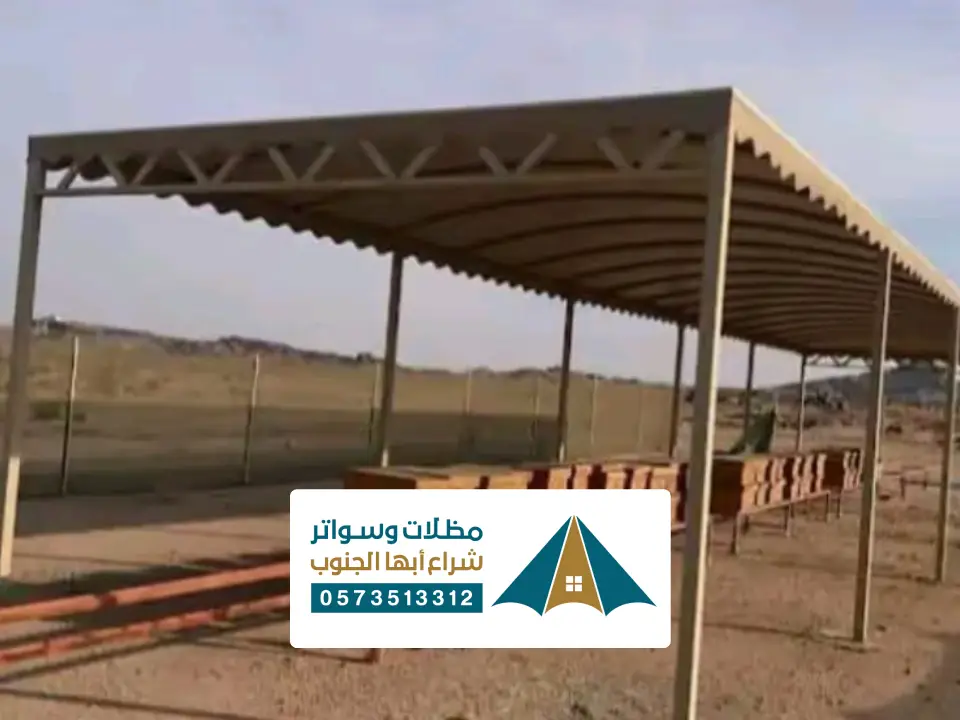 مظلات خارجية ظهران الجنوب