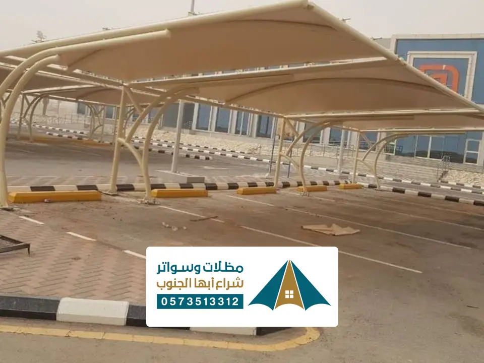 مظلات مواقف سيارات نجران