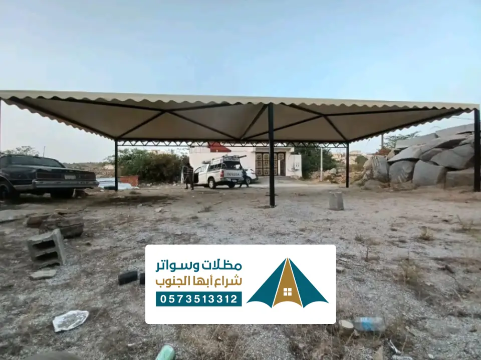 تركيب مظلات اكس محايل عسير