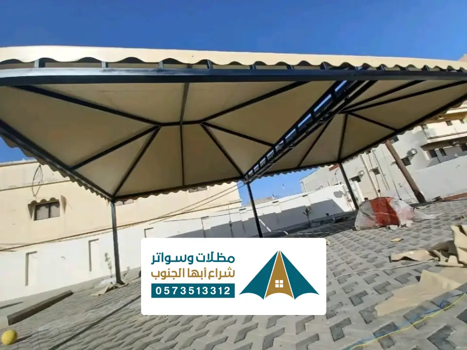 تصاميم مظلات داخلية ظهران الجنوب