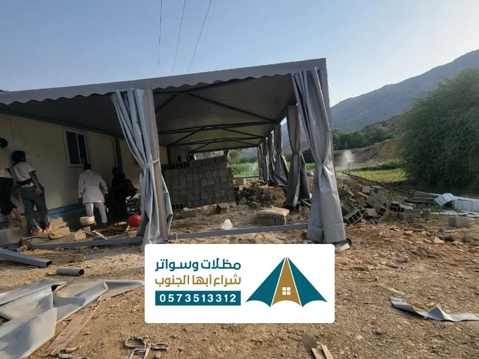 مقاول مظلات في صبيا