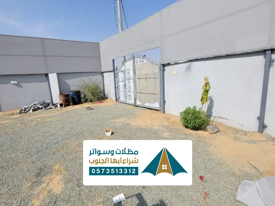 سواتر حديد قماش صبيا