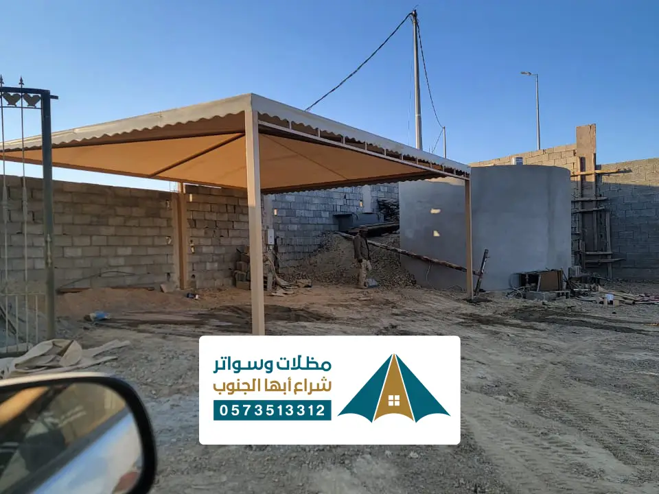 تصميم مظلات منزلية نجران