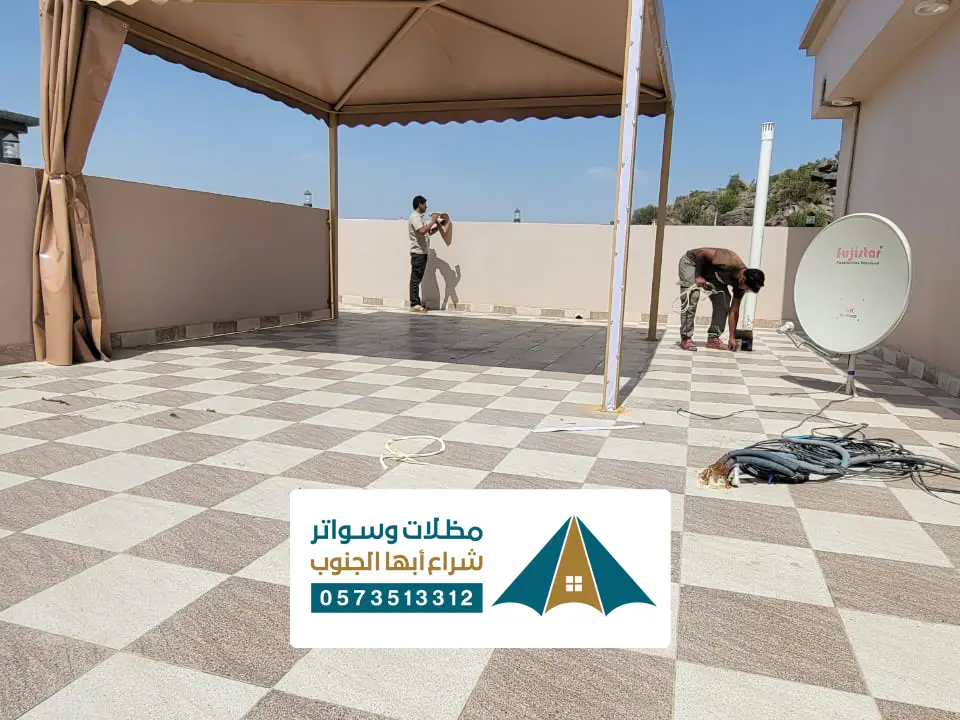 مظلات اسطح ظهران الجنوب