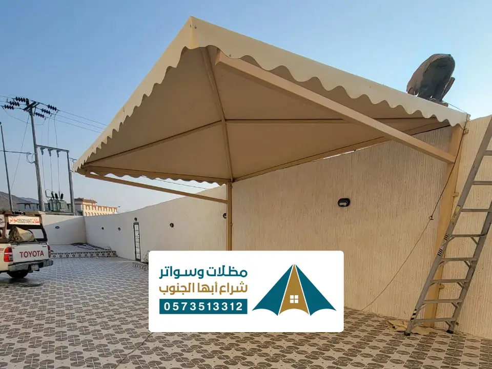 تركيب مظلات اكس المخواة