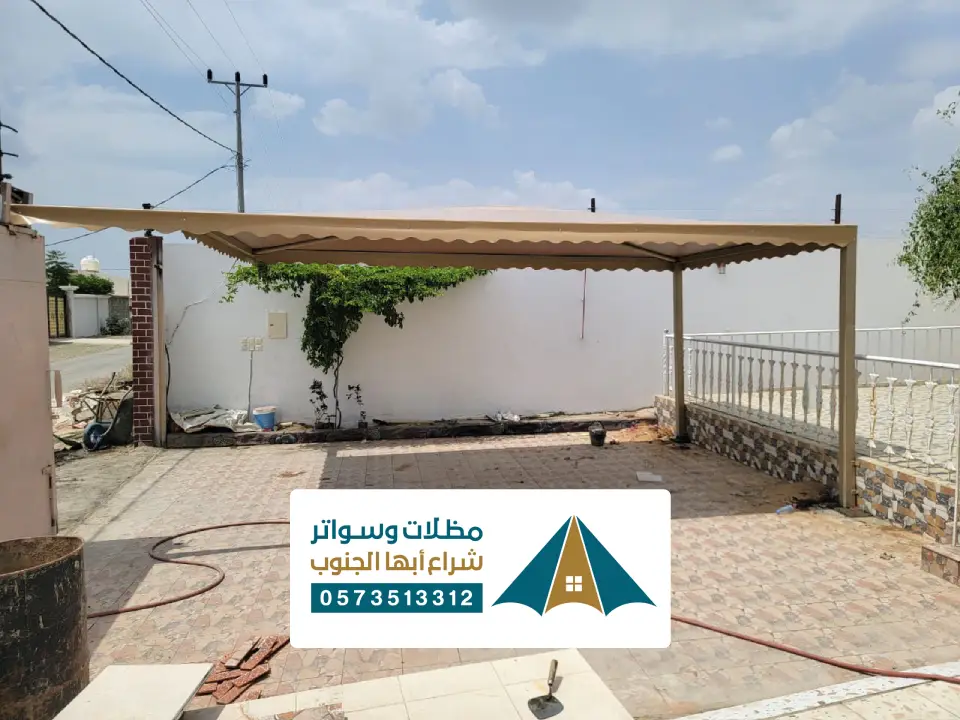 اشكال مظلات حديد المخواة