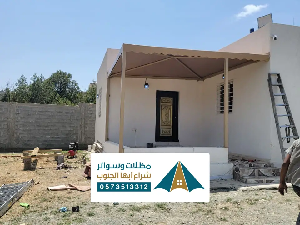 مقاول مظلات خارجية المخواة