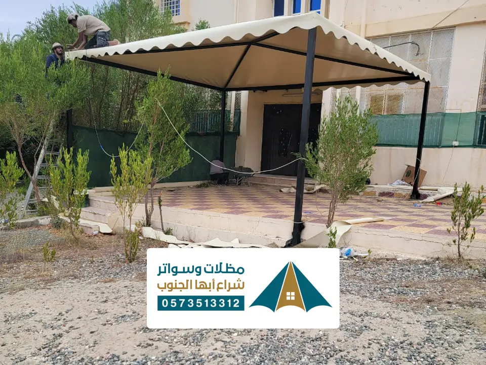 اشكال مظلات حديد محايل عسير