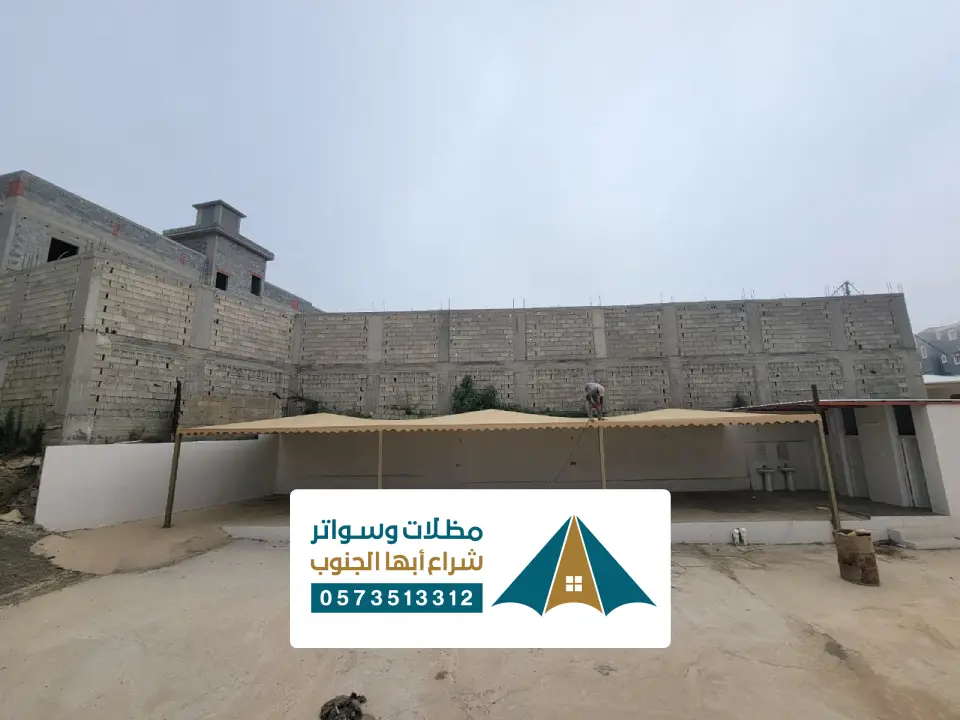 شركة تركيب مظلات مواقف سيارات نجران