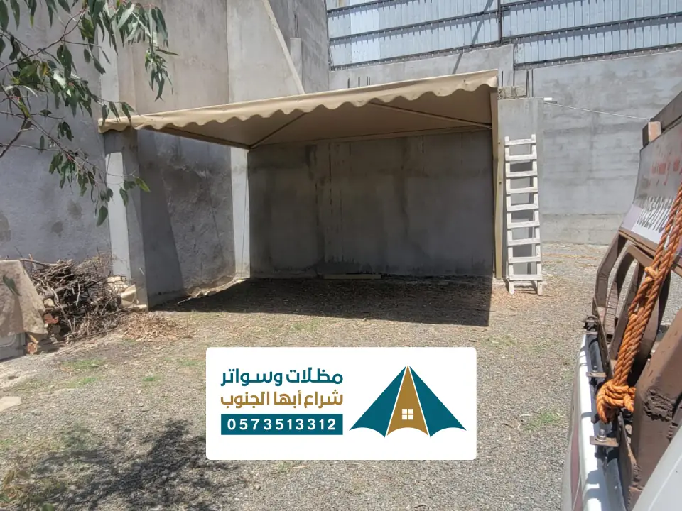 مظلات خارجية المخواة