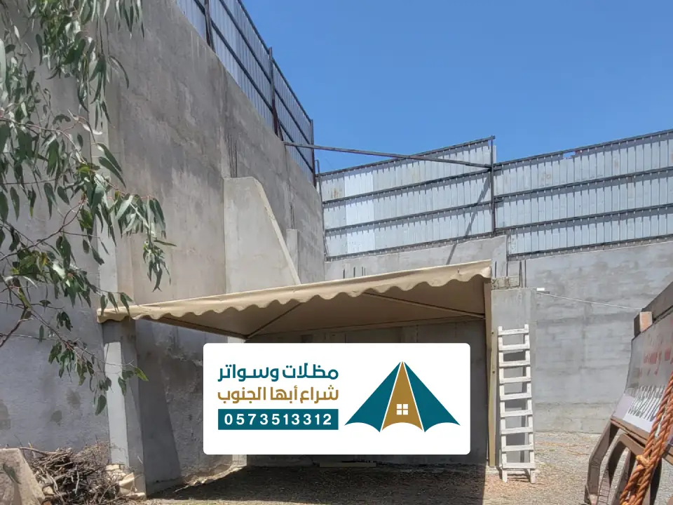 تركيب مظلات بيوت خارجية المخواة