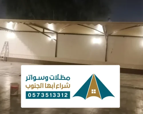 مظلات وسواتر المخواة ، أفضل شركات تركيب السواتر والمظلات